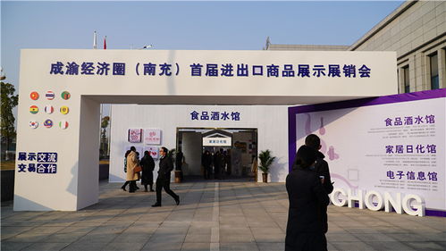 川東北保稅物流新篇章 B型中心正式封關運營，助力電子產品銷售再升級